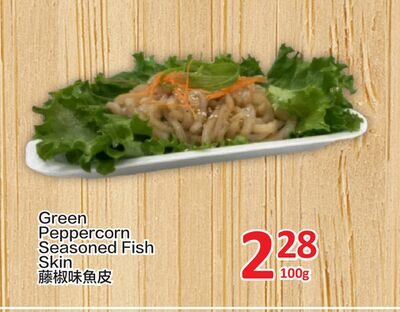 Green Peppercorn Seasoned Fish Skin from PriceSmart Foods
