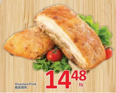 Roasted Pork from PriceSmart Foods
