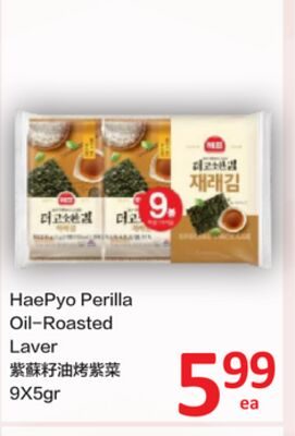 HaePyo Perilla Oil-Roasted Laver from PriceSmart Foods