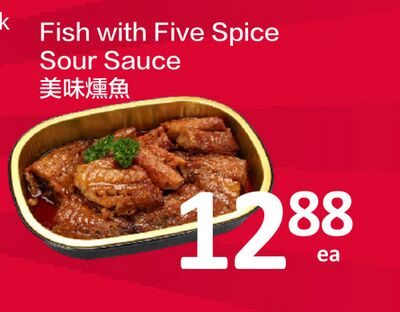 Fish with Five Spice Sour Sauce from PriceSmart Foods