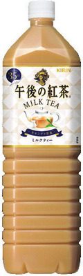 Kirin Milk tea from Walmart Canada