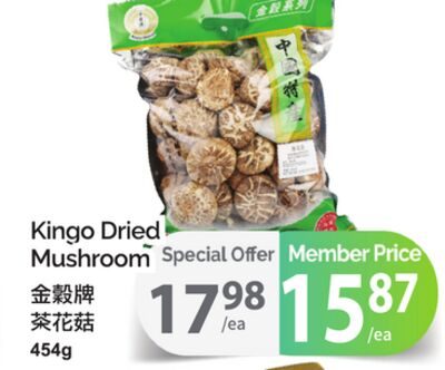 Kingo Dried Mushroom from T&T Supermarket