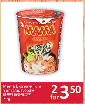 Mama Extreme Tom Yum Cup Noodle from PriceSmart Foods