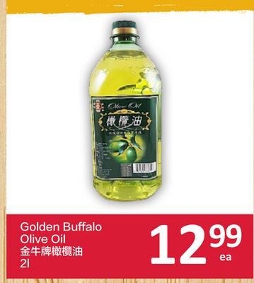 Golden Buffalo Olive Oil from PriceSmart Foods