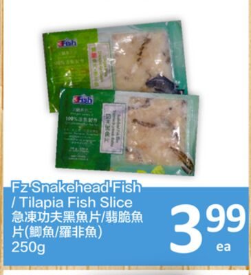 Fz Snakehead Fish / Tilapia Fish Slice from PriceSmart Foods