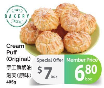 CREAM PUFF (ORIGINAL) from T&T Supermarket