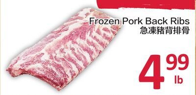 Frozen Pork Back Ribs from PriceSmart Foods