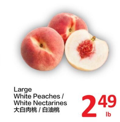 Large White Peaches / White Nectarines from PriceSmart Foods