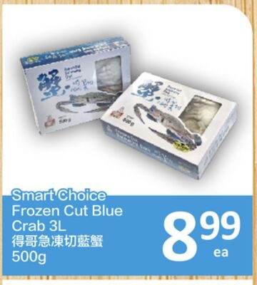 Smart Choice Frozen Cut Blue Crab from PriceSmart Foods