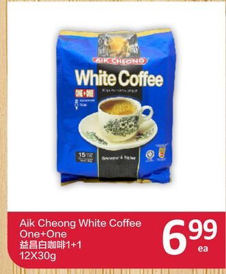 Aik Cheong White Coffee One+One from PriceSmart Foods