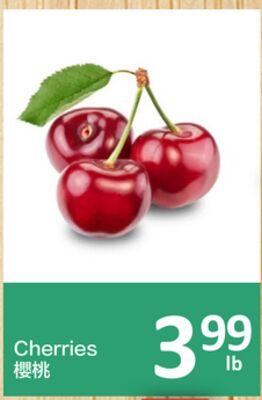 Cherries from PriceSmart Foods