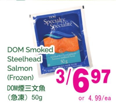 DOM Smoked Steelhead Salmon from T&T Supermarket