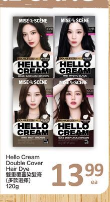 Hello Cream Double Cover Hair Dye from PriceSmart Foods