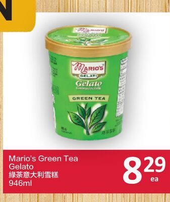 Mario's Green Tea Gelato from PriceSmart Foods