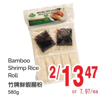 BAMBOO SHRIMP RICE ROLL from T&T Supermarket