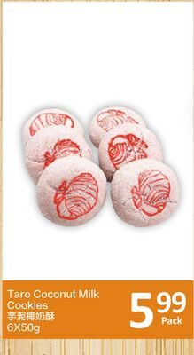 Taro Coconut Milk Cookies from PriceSmart Foods
