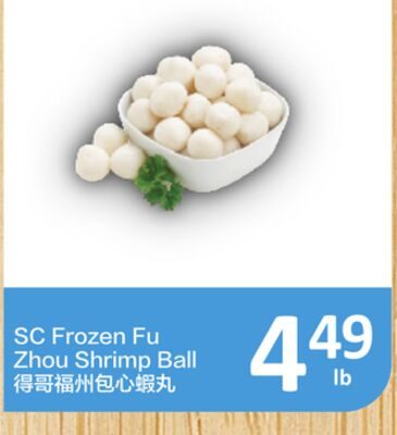 SC Frozen Fu Zhou Shrimp Ball from PriceSmart Foods
