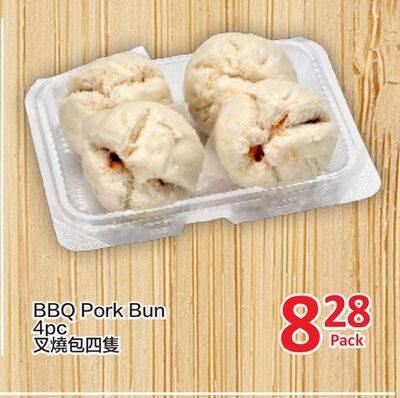 BBQ Pork Bun from PriceSmart Foods