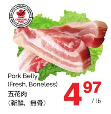 PORK BELLY from T&T Supermarket